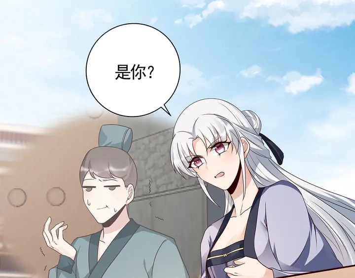 第137话 女人也配挑战我？17