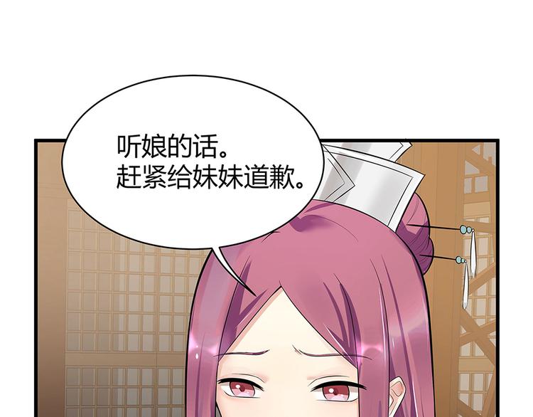 第13话 看谁的输赢15