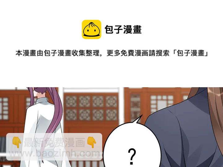 第97话 最重要的小白10
