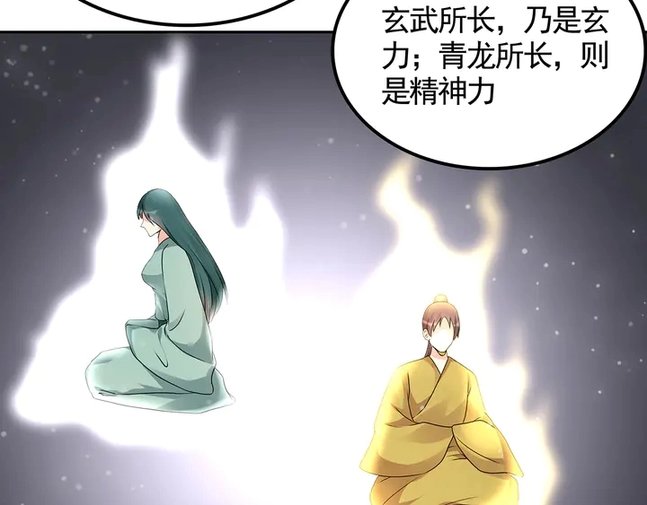 第133话 破残局65