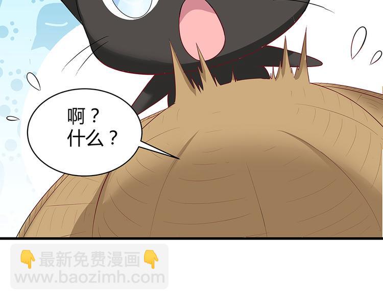 第16话 有缘会再遇见23