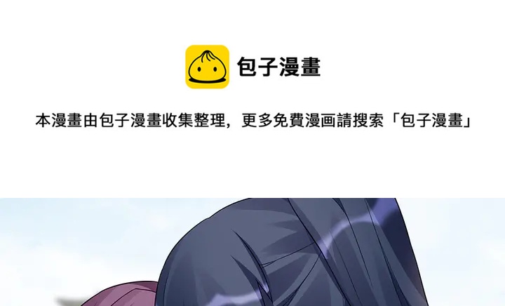 第105话 最后一次保护你50