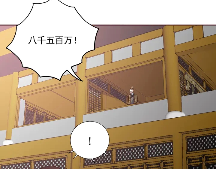 第156话 就凭我是它主人57