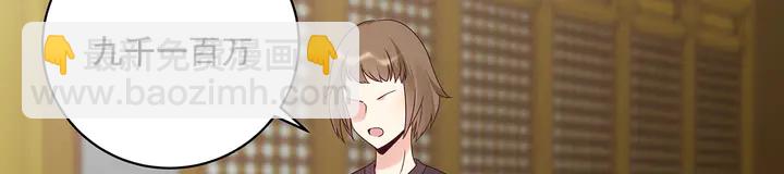 第157话 四大神兽8