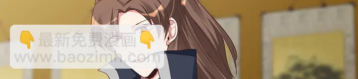 第148话 拍卖会风波54