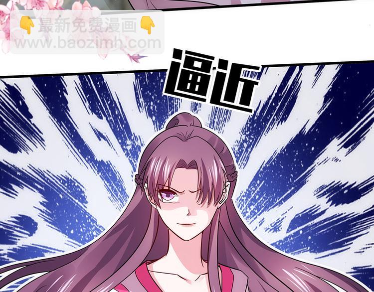 第4话 我是回来报仇的49