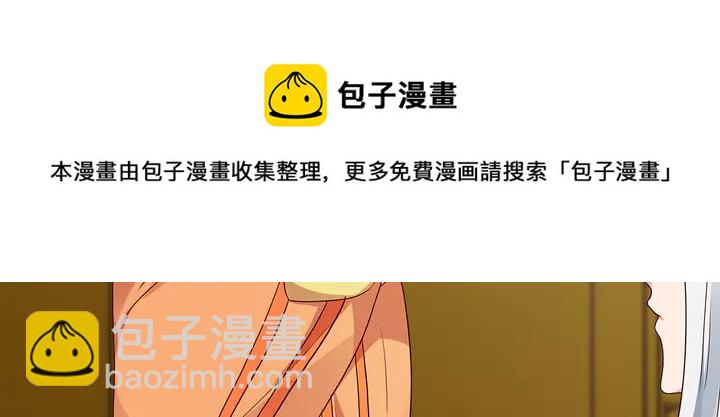 第150话 白叔叔与小白90