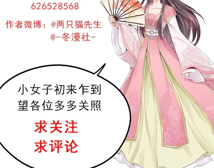 第116话 你都会是我的94