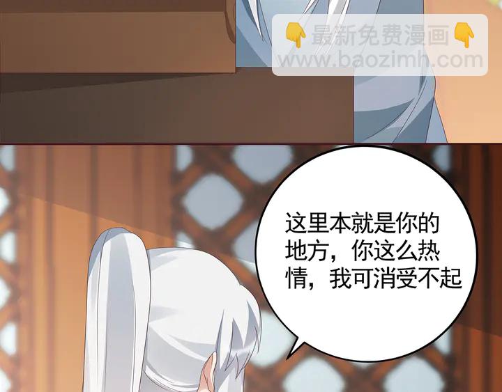 第116话 你都会是我的11