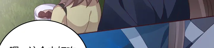 第126话 我的秘密42