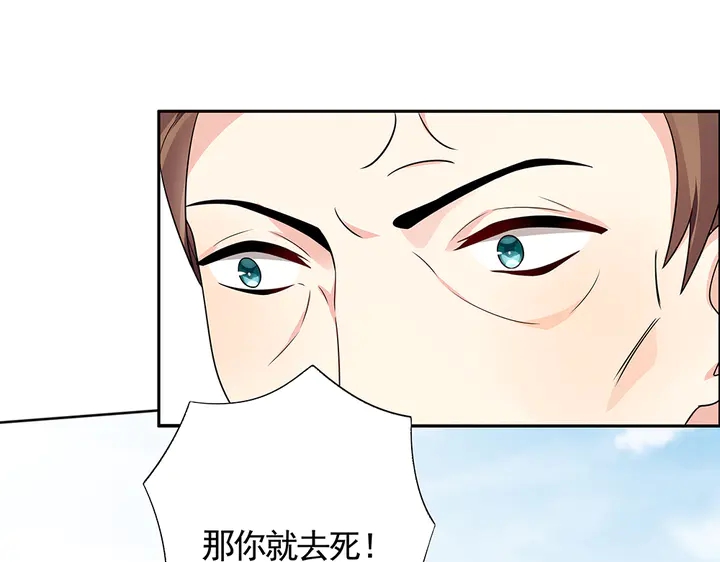 第103话 死也要一起23