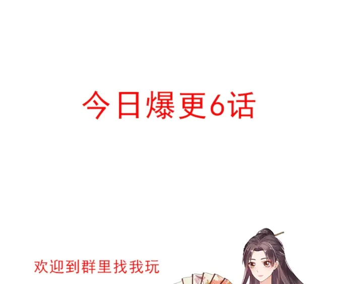 第34话 并肩作战129