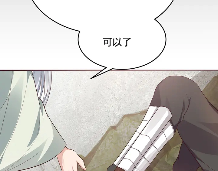 第108话 九级玄师63