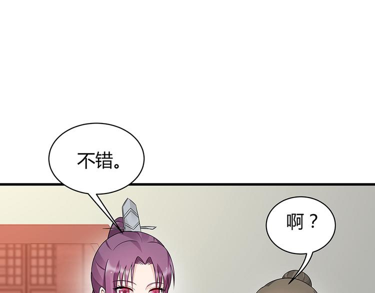 第20话 你的名字叫风行10