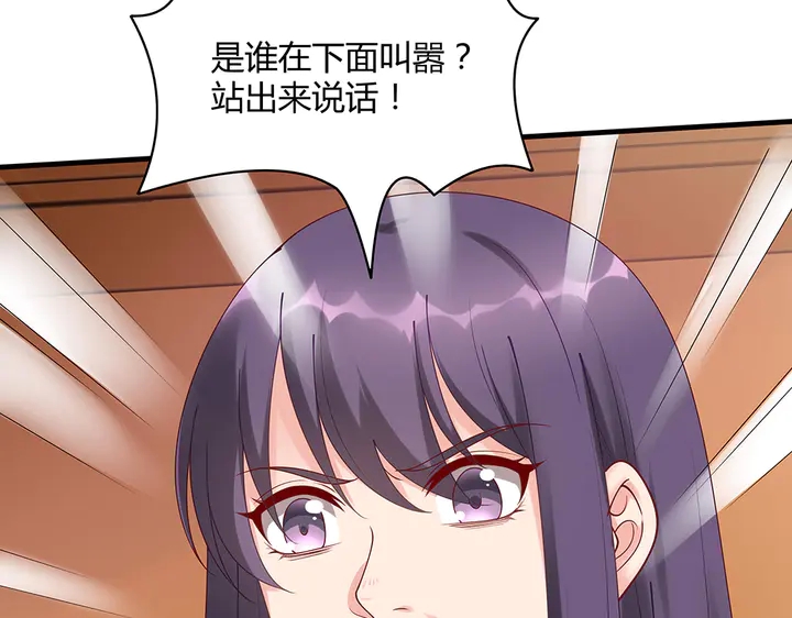 第49话 竟然是他！64