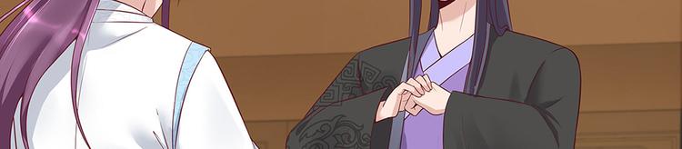 第18话 翩翩公子104