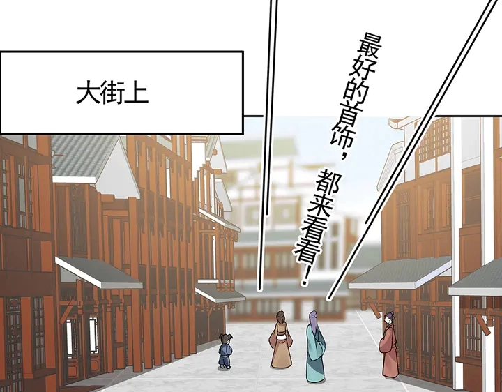 第70话 小白是个男孩子？3