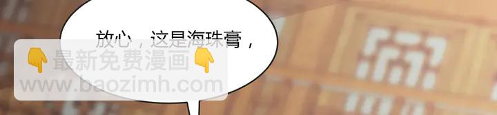第168话 棋子我收下了82