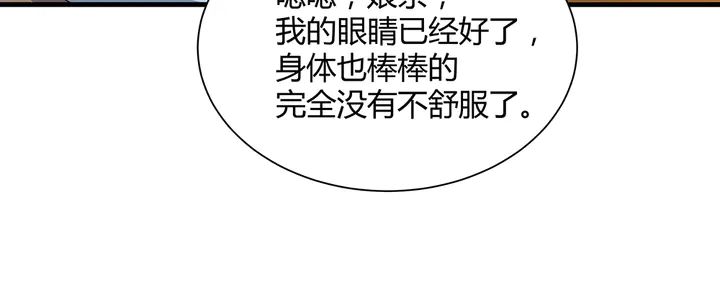 第47话 有妈的孩子像个宝43