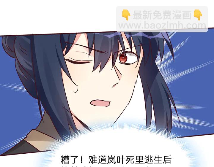 第172话 我要你死108