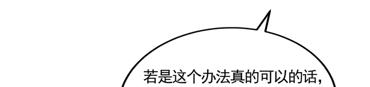 第163话 忘了什么？28