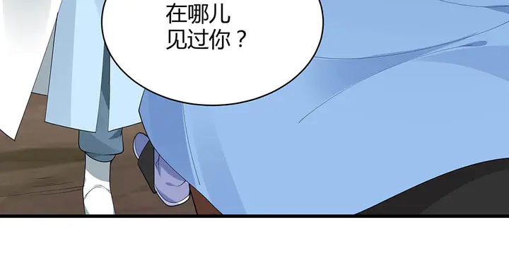 第45话 人外有人23