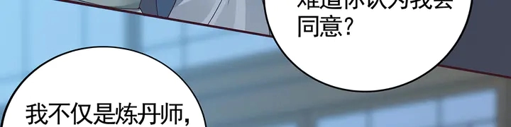 第114话 无忧出品14
