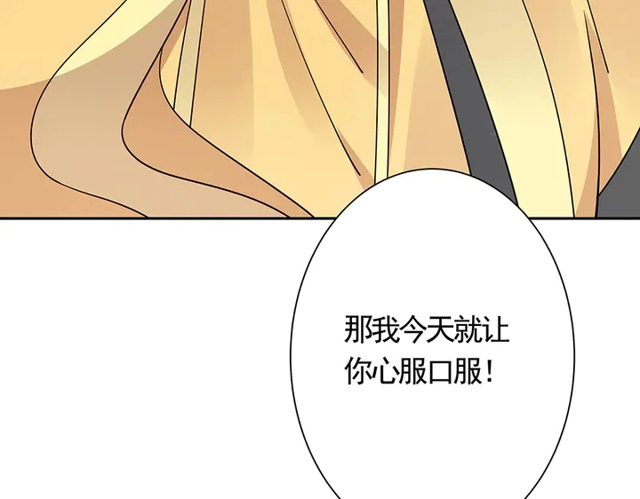 第62话 嗯，真美呀52
