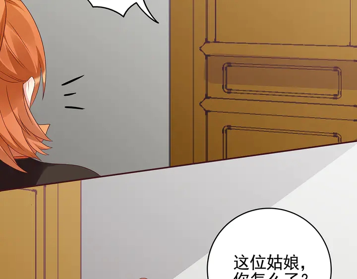 第149话 人傻钱多白公子73