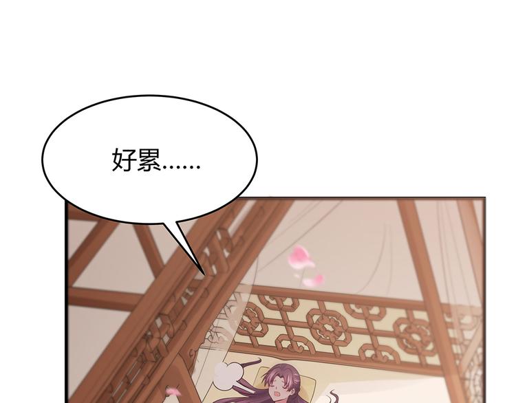 第5话 恭喜您开启打脸系统48