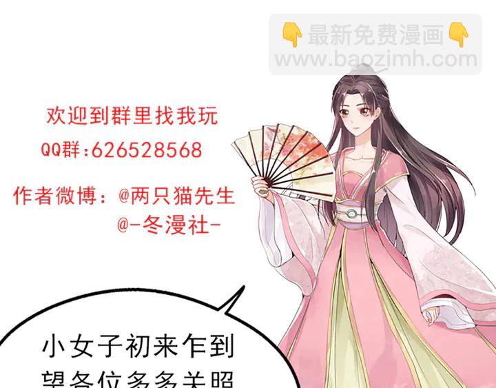第162话 身中剧毒？！93