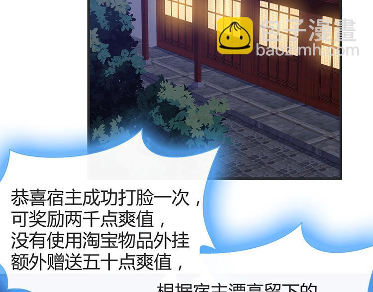第14话 释放精神力51