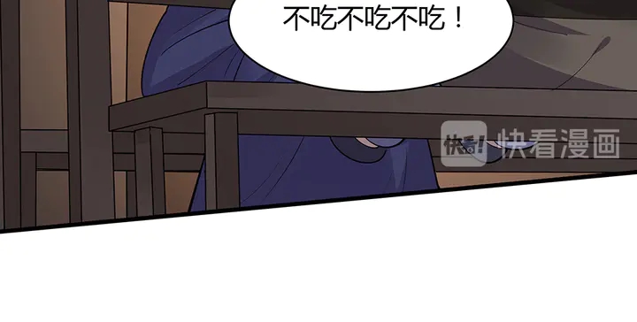 第37话 八级玄师51