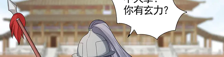 第102话 不信命32