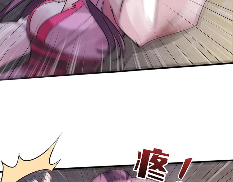 第1话 就这样重生为废材女55