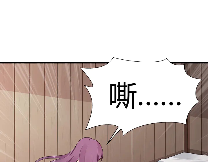 第35话 君无颜，等我！79