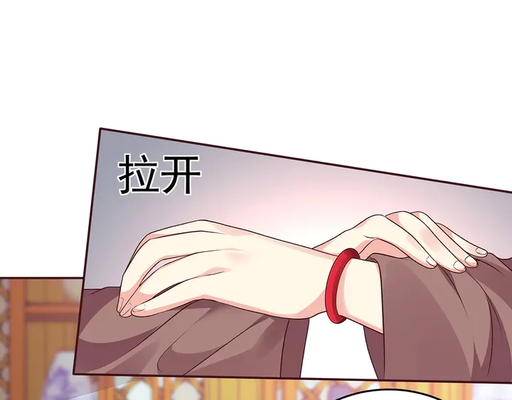 第159话 白骨伞的故事57