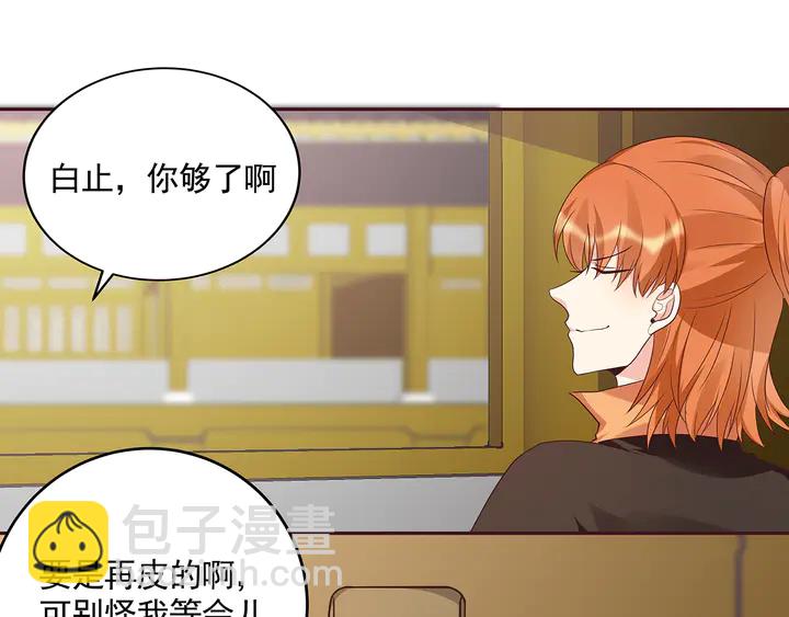 第157话 四大神兽35