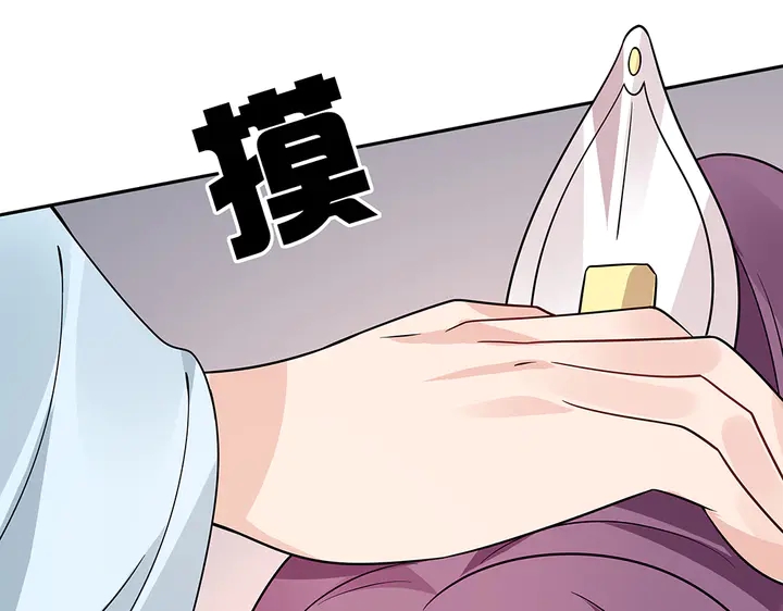 第61话 她是我的人73