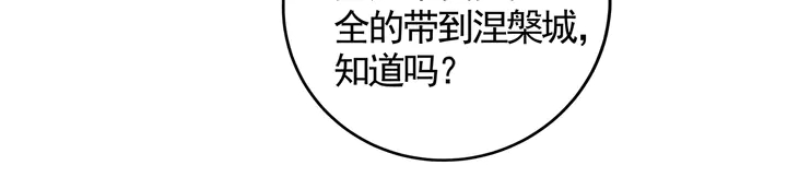 第118话 不要再分开36