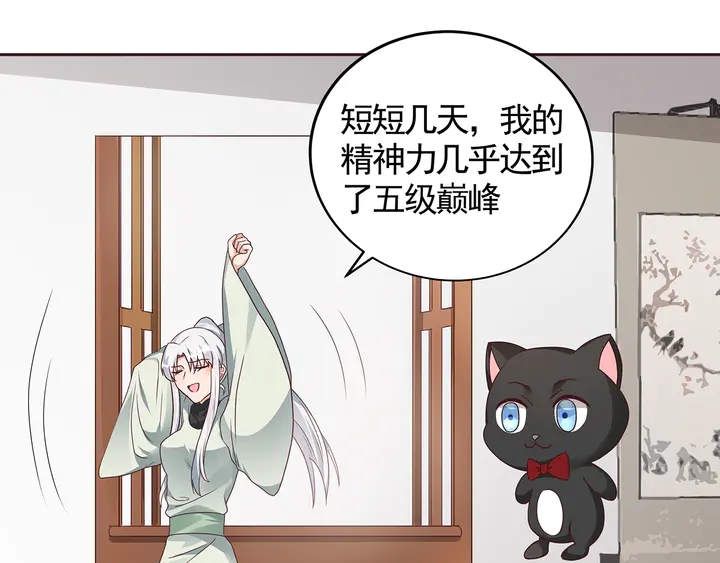 第111话 那是你么？65