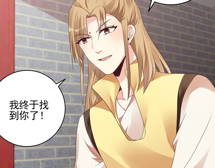 第142话 又是旧友？87