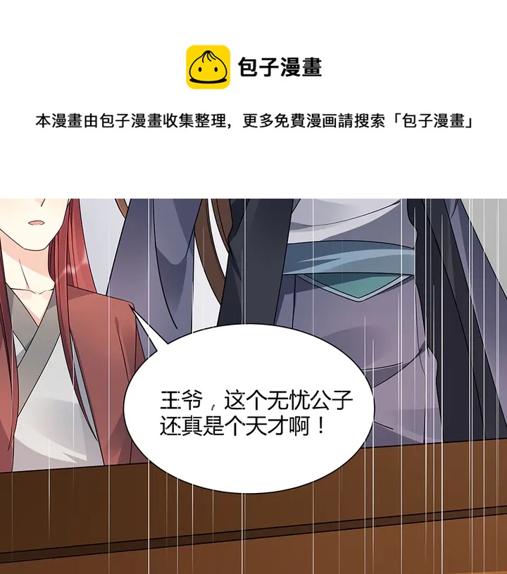 第51话 没有什么不可能70