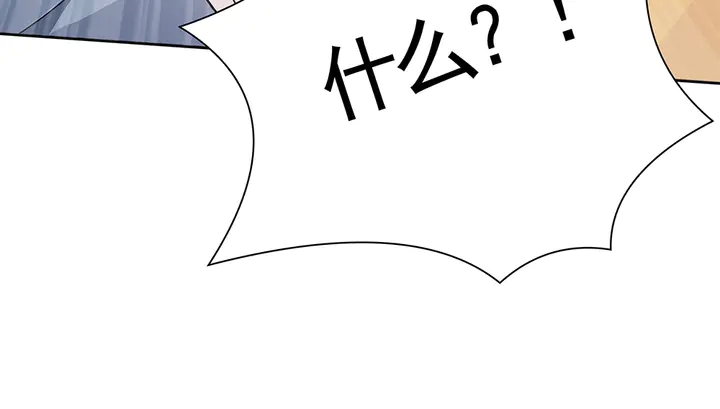 第56话 你在讨好我？74