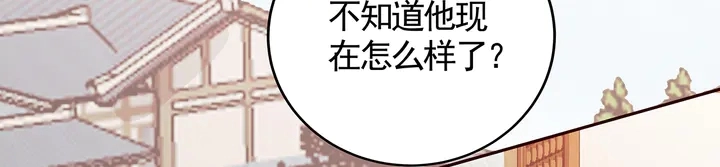 第132话 帝轩的秘密18