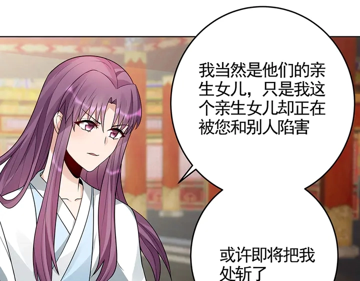 第101话 共进退9