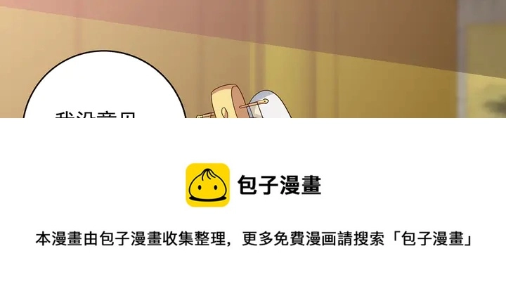 第154话 让你们见识一下40