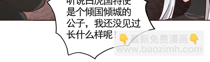 第111话 那是你么？74