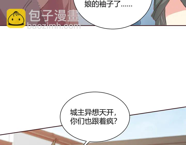 第166话 为何伤感？29