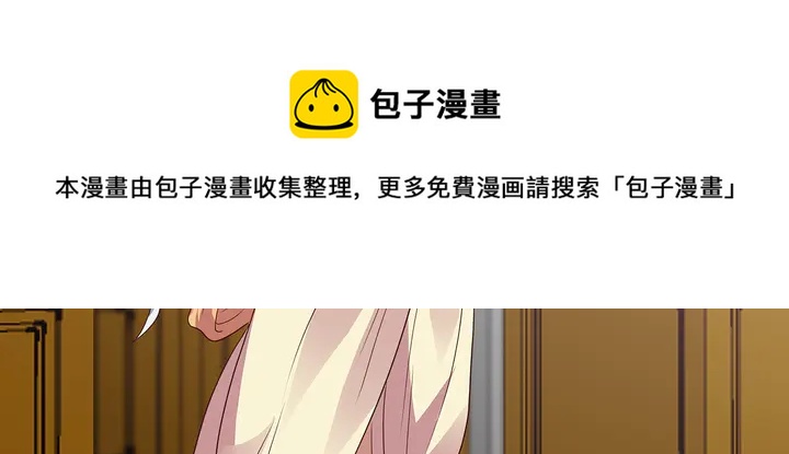 第150话 白叔叔与小白60